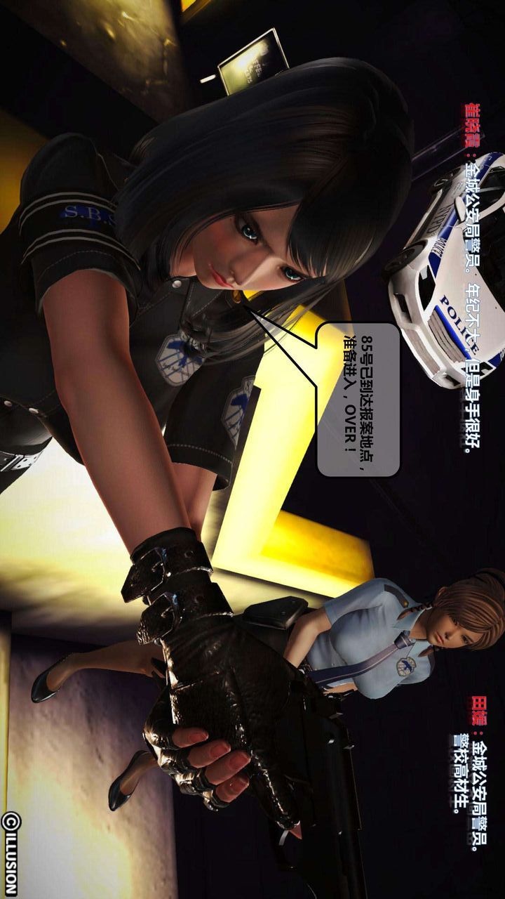 [3D]我的金城(罪恶金城)第1-2季[完整版]第一季03章【第2话】