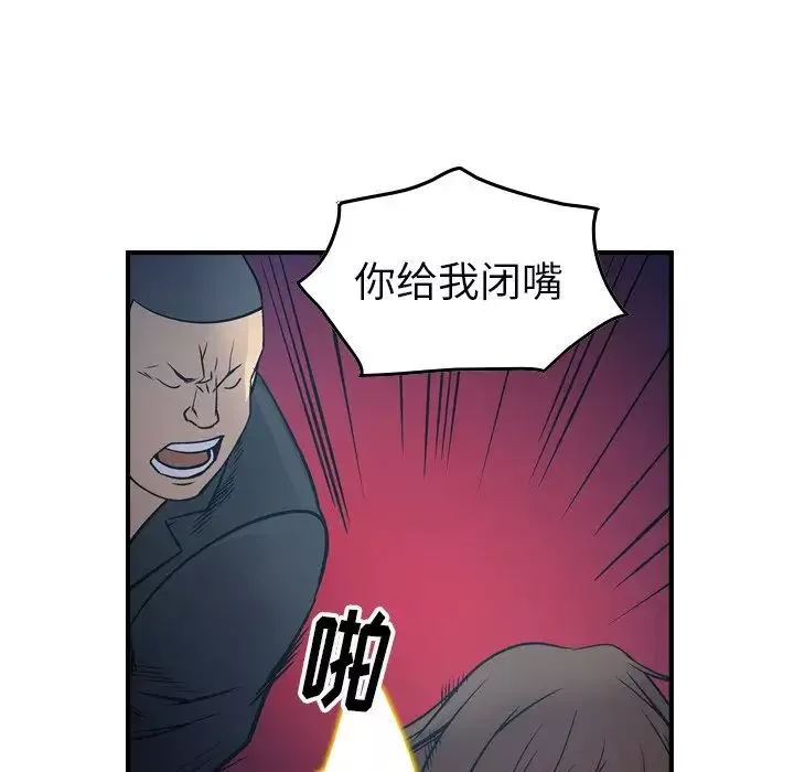 經紀人第69话