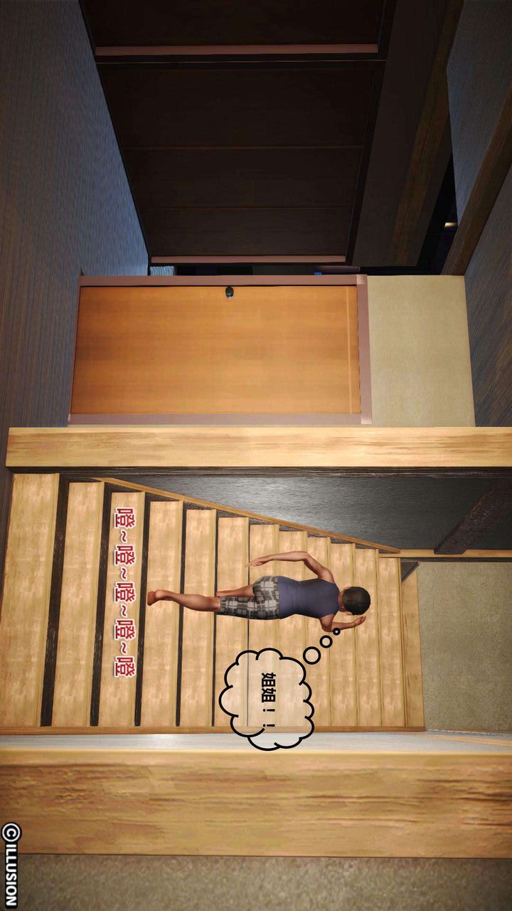 [3D]我的金城(罪恶金城)第1-2季[完整版]第一季03章【第2话】