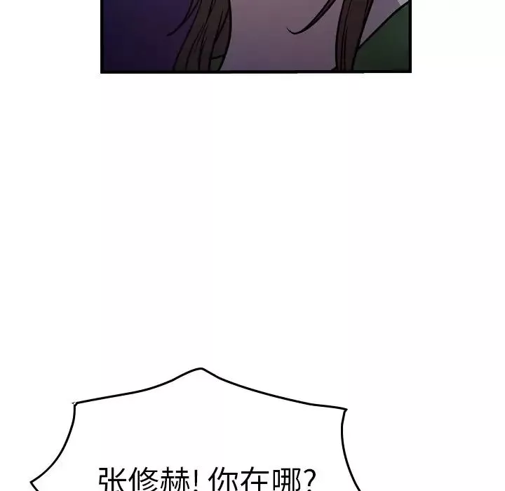 經紀人第69话