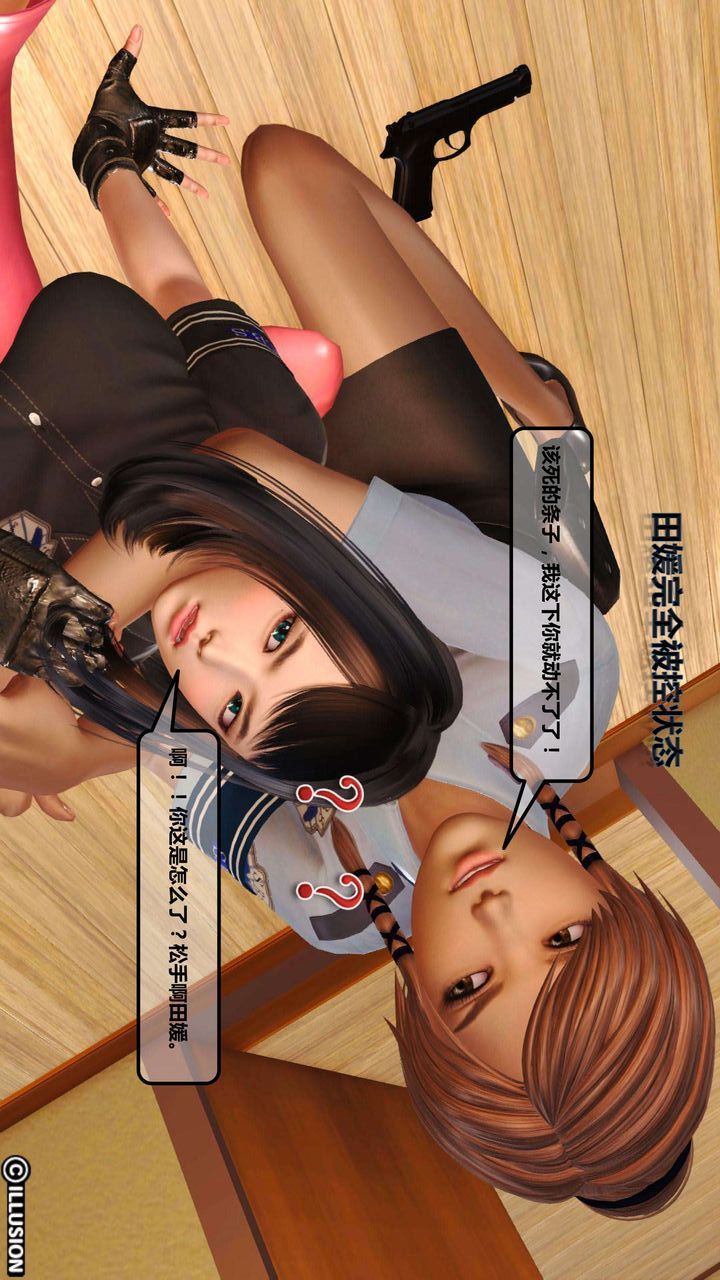 [3D]我的金城(罪恶金城)第1-2季[完整版]第一季03章【第2话】