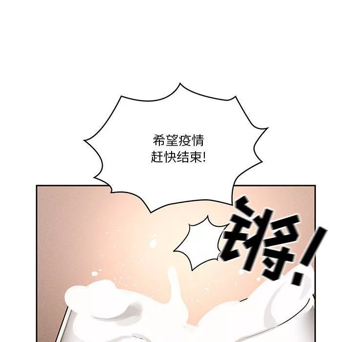 疫情期间的家教生活-第45话 - 图片 60