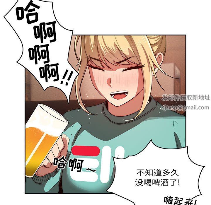 疫情期间的家教生活第45话