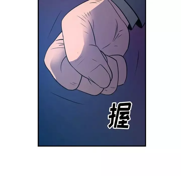 經紀人第69话