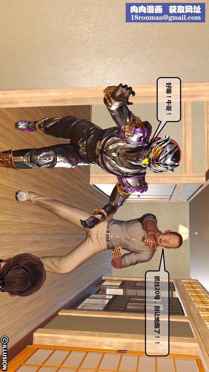 [3D]我的金城(罪恶金城)第1-2季[完整版]第一季03章【第2话】