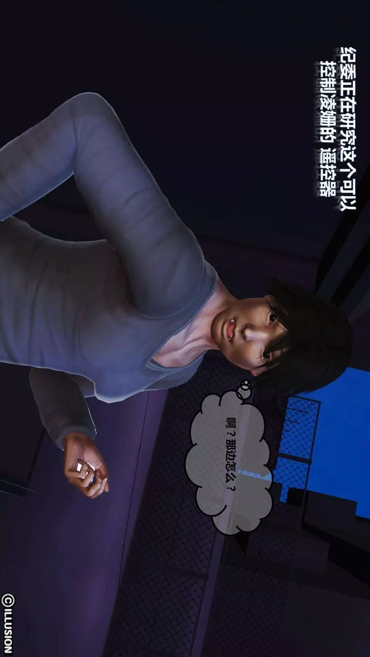 [3D]我的金城(罪恶金城)第1-2季[完整版]-第一季03章【第2话】 - 图片 28
