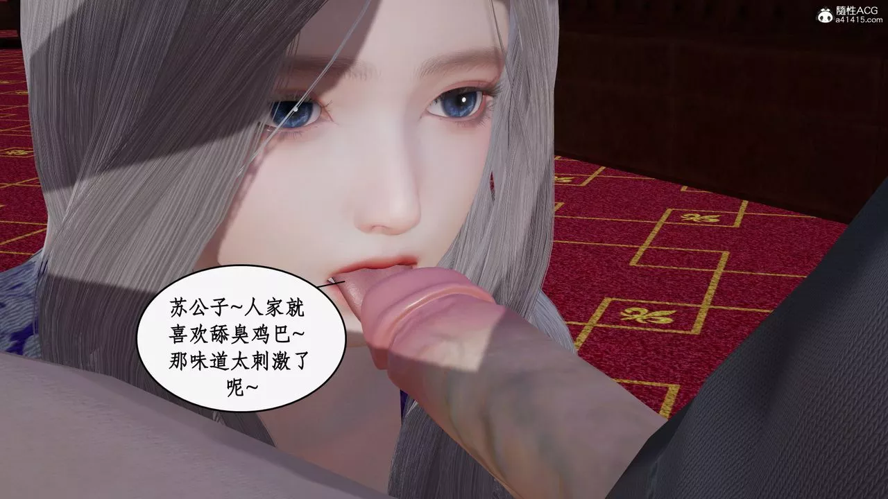 [3D]都市赘婿-第05话 - 图片 35