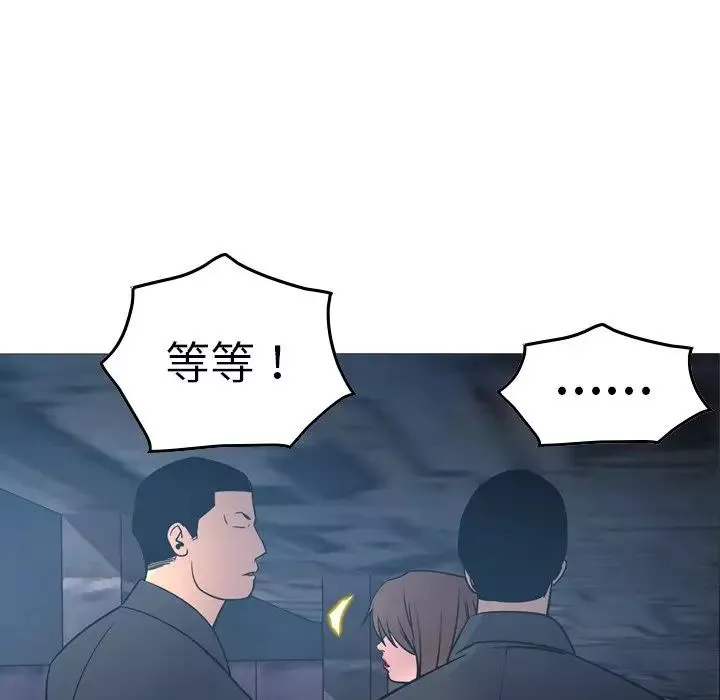 经纪人-第69话 - 图片 117