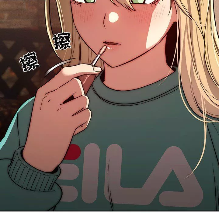 疫情期间的家教生活-第45话 - 图片 77