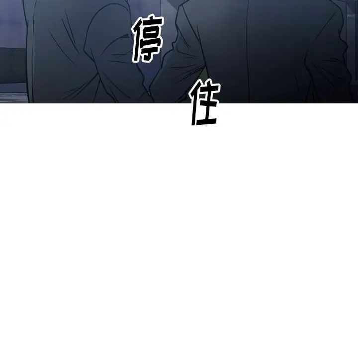 經紀人第69话