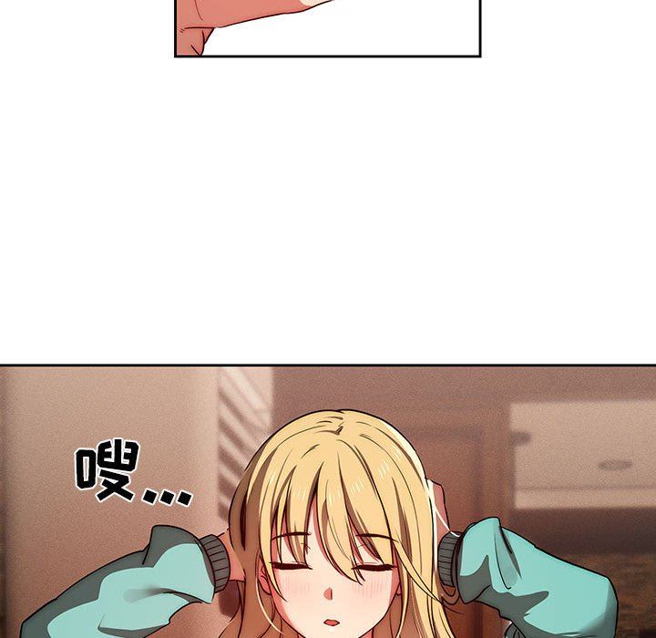 疫情期间的家教生活第45话