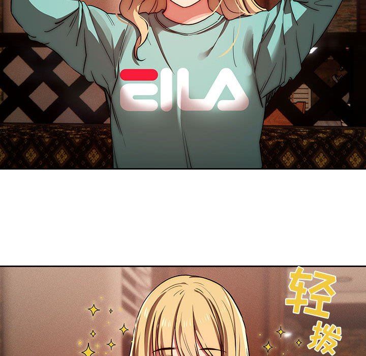 疫情期间的家教生活第45话