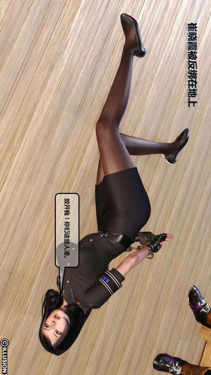 [3D]我的金城(罪恶金城)第1-2季[完整版]-第一季03章【第2话】 - 图片 37