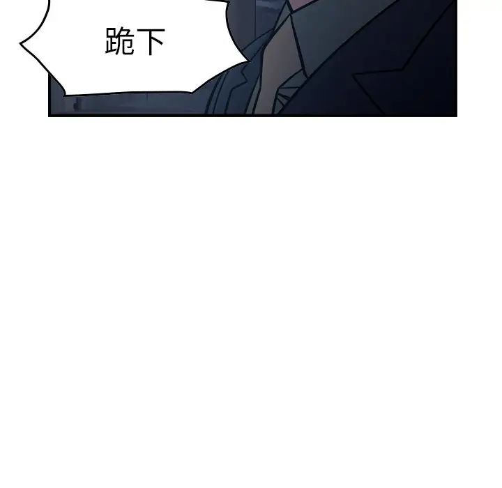 经纪人第69话