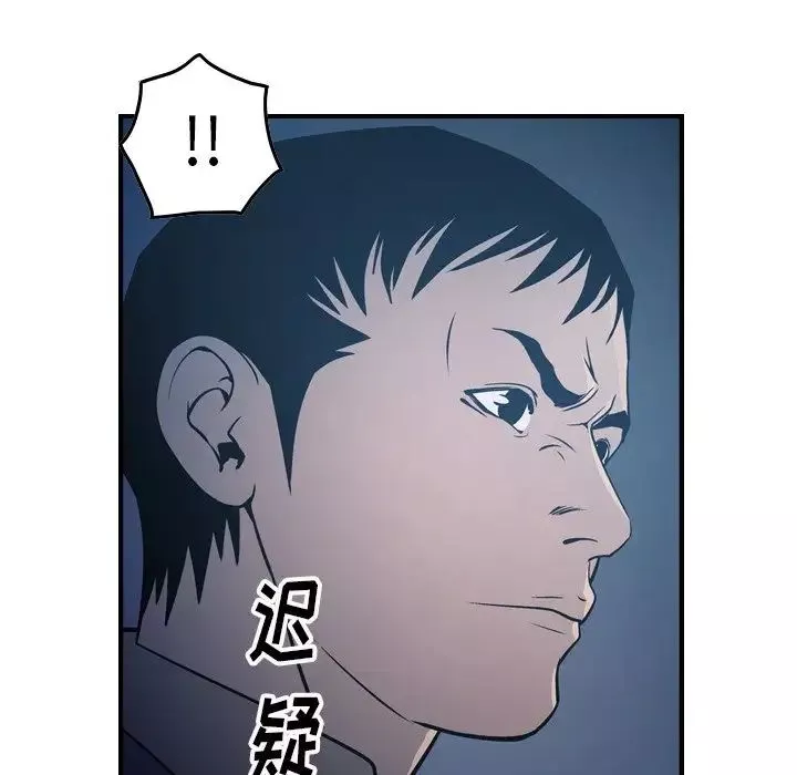 經紀人第69话