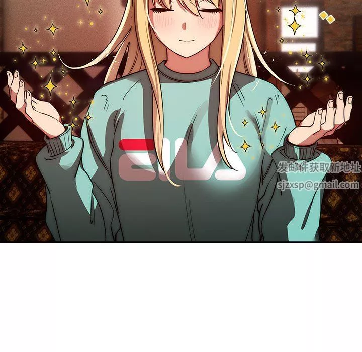 疫情期間的家教生活第45話