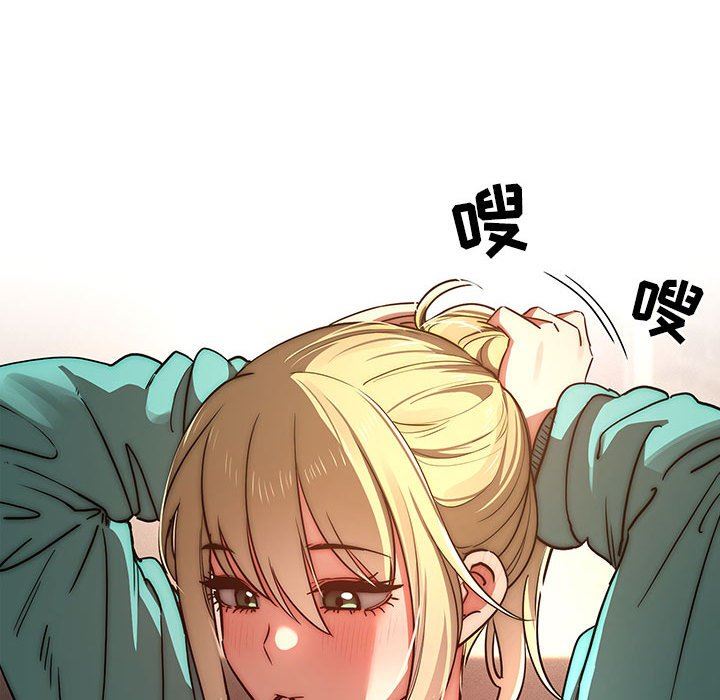 疫情期间的家教生活第45话