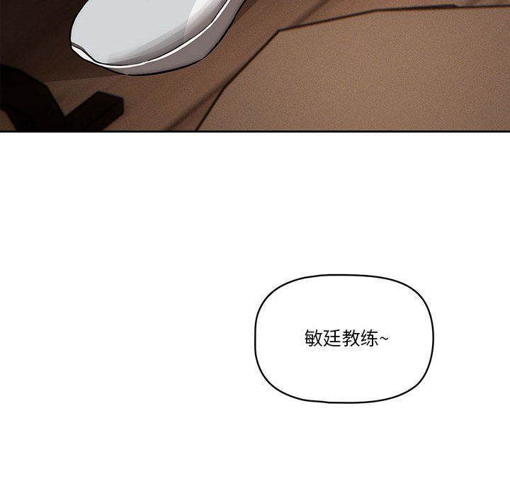 疫情期間的家教生活第45話