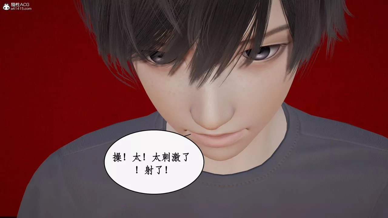 [3D]都市贅婿第05話