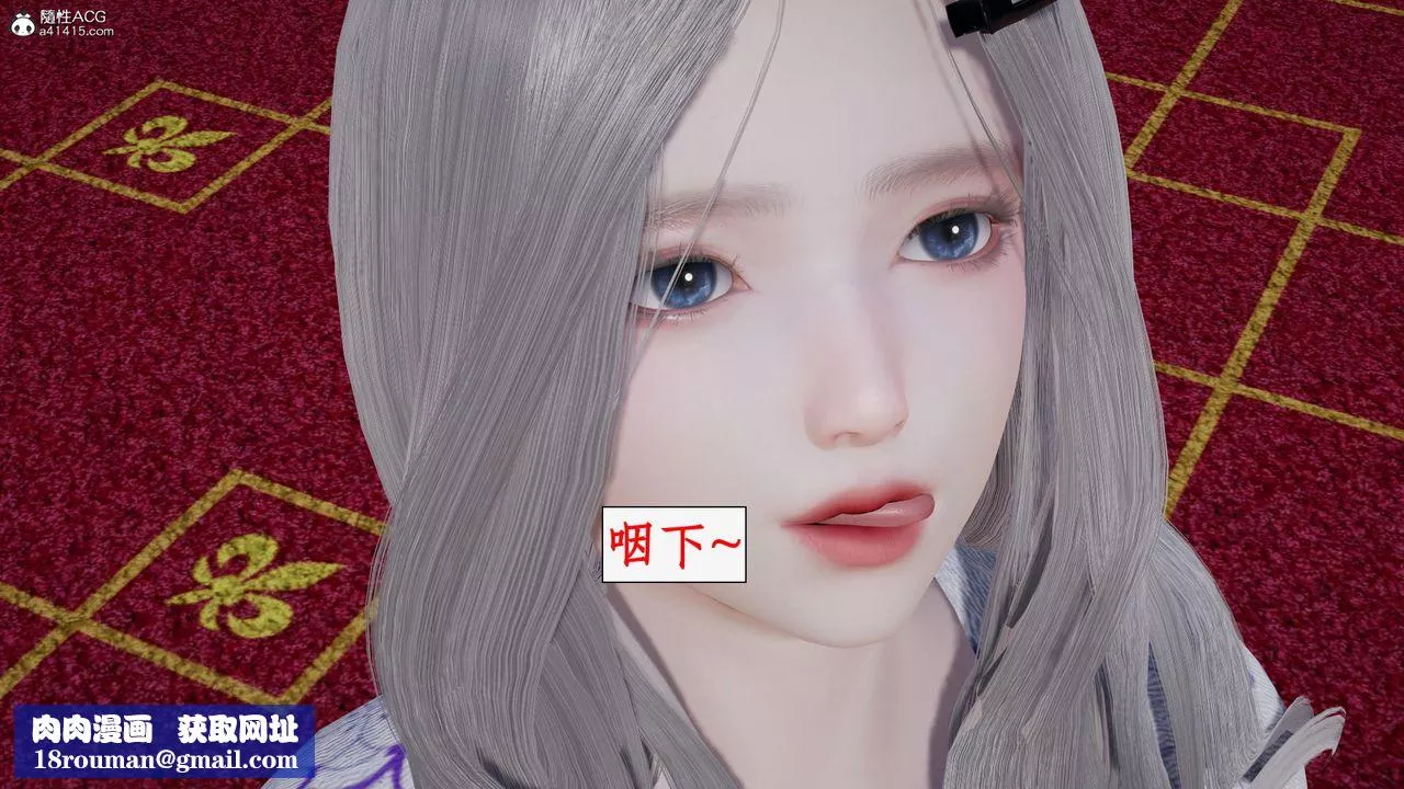 [3D]都市贅婿第05話