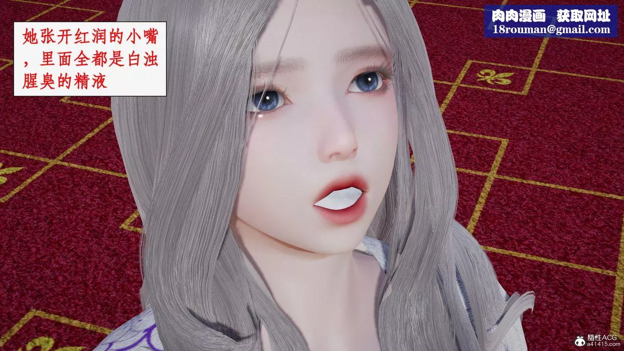 [3D]都市贅婿第05話
