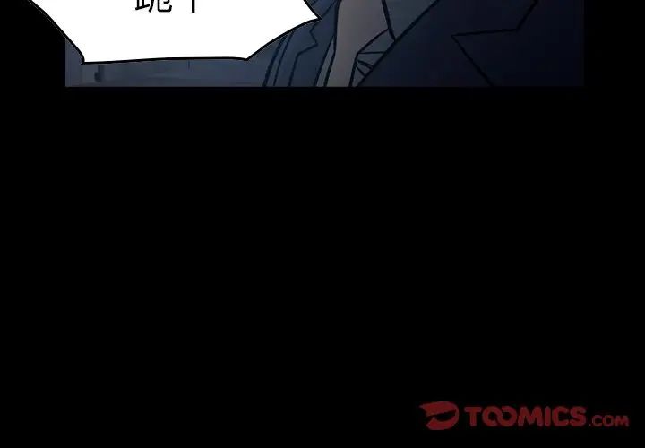 经纪人第70话