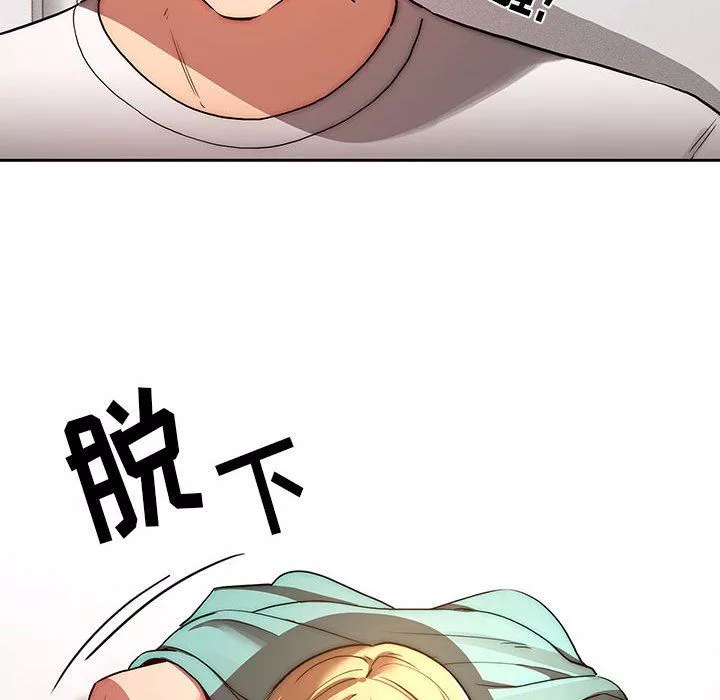 疫情期间的家教生活-第45话 - 图片 100