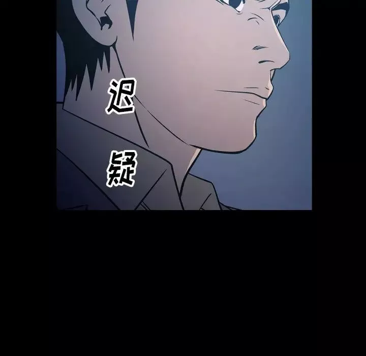 經紀人第70话