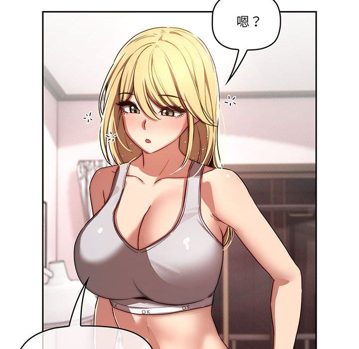 疫情期间的家教生活第45话