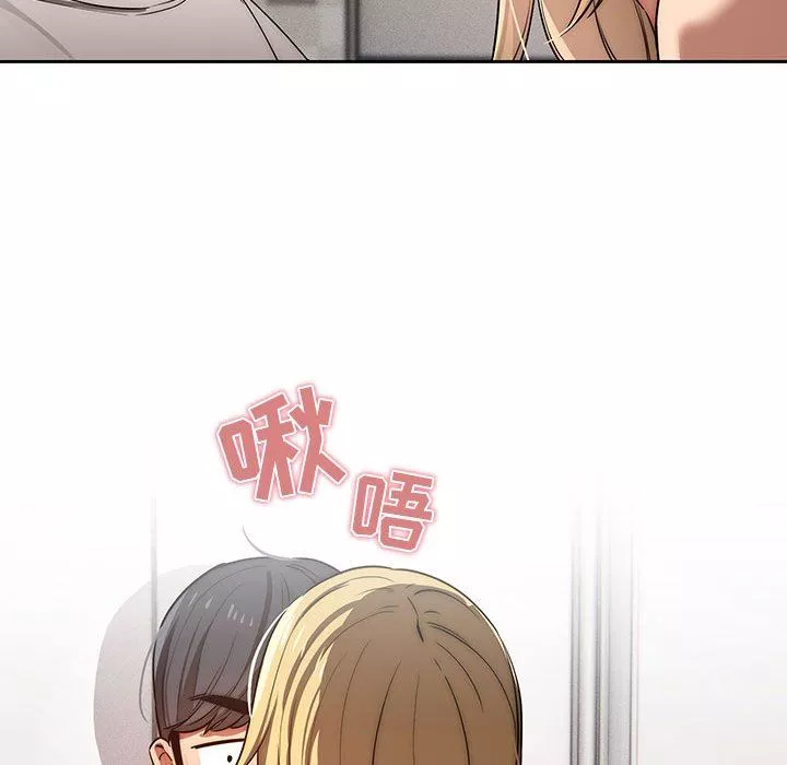 疫情期间的家教生活-第45话 - 图片 117