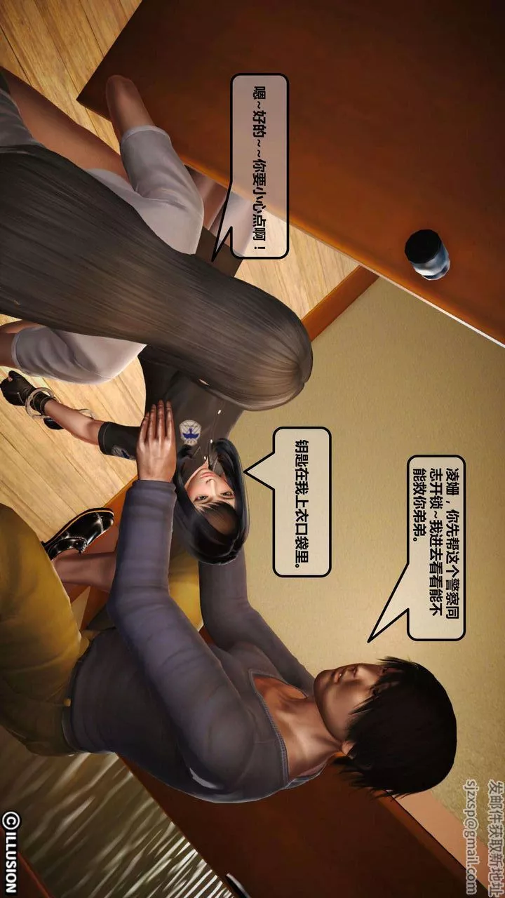 [3D]我的金城(罪恶金城)第1-2季[完整版]-第一季03章【第3话】 - 图片 11