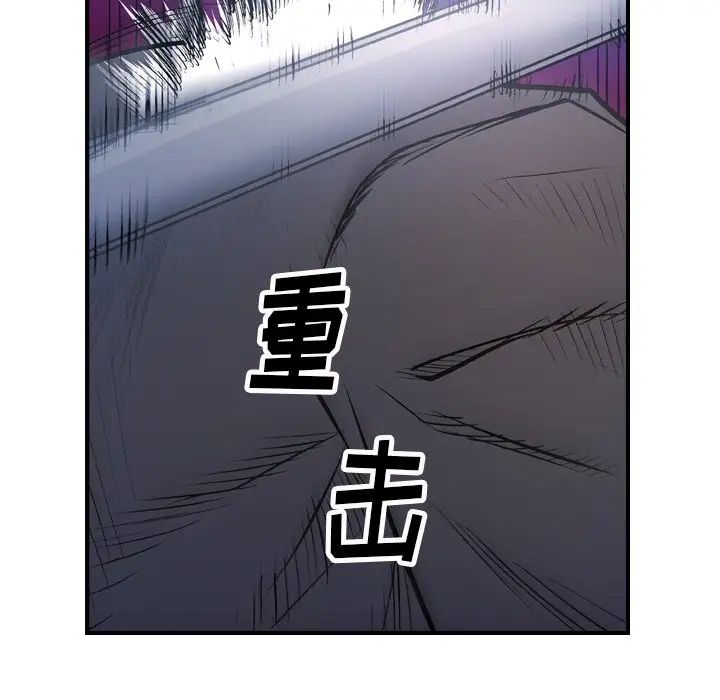 经纪人第70话