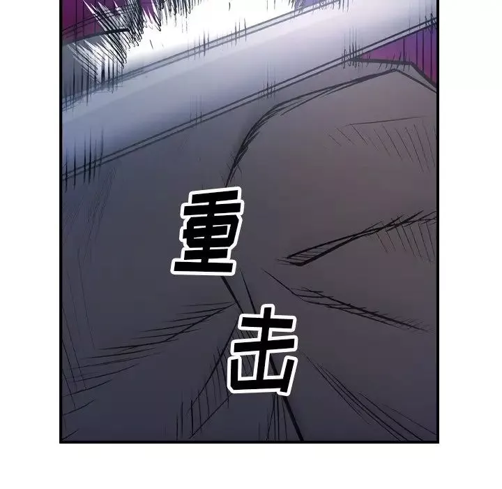 经纪人-第70话 - 图片 26