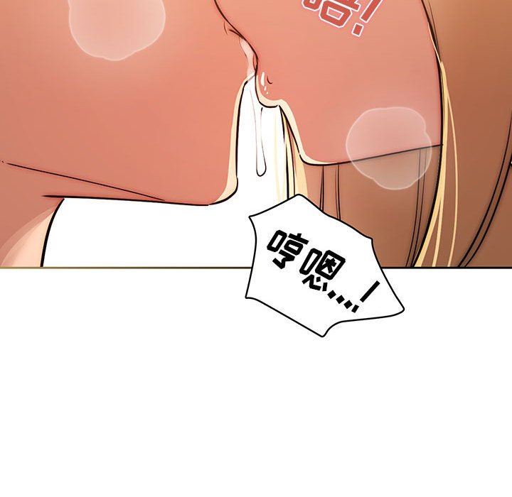 疫情期间的家教生活第45话