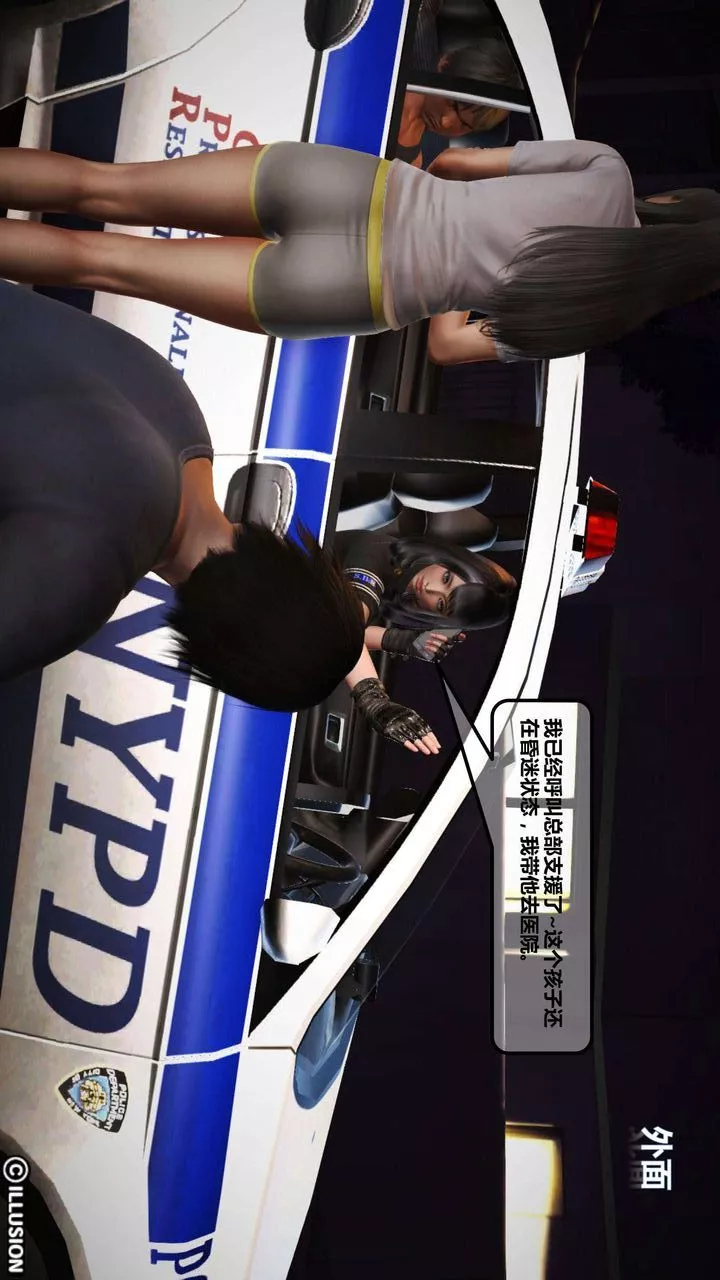 [3D]我的金城(罪惡金城)第1-2季[完整版]第一季03章【第3話】