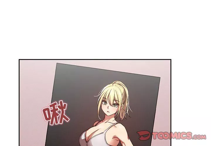 疫情期間的家教生活第46話