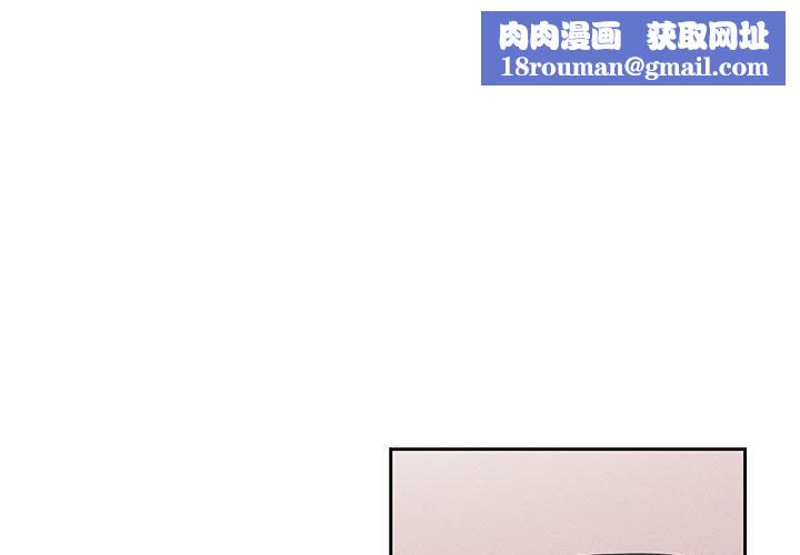 疫情期间的家教生活第46话