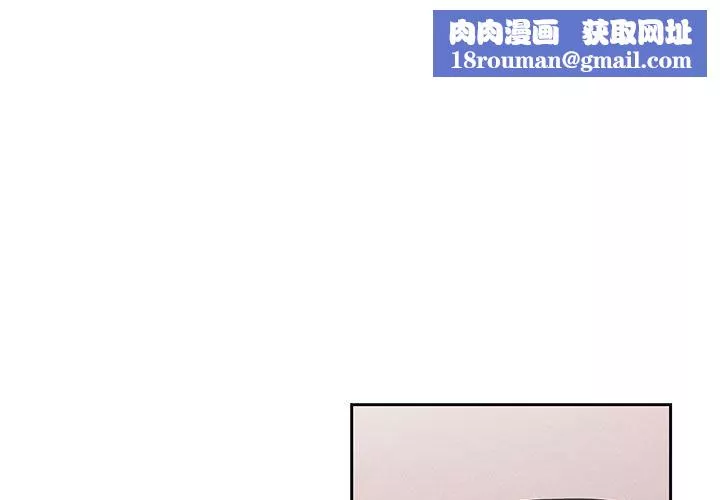 疫情期間的家教生活第46話