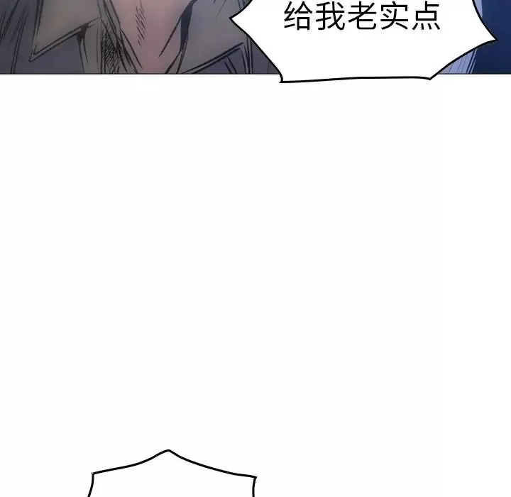 经纪人-第70话 - 图片 44