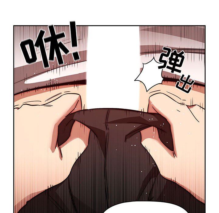 疫情期间的家教生活第46话