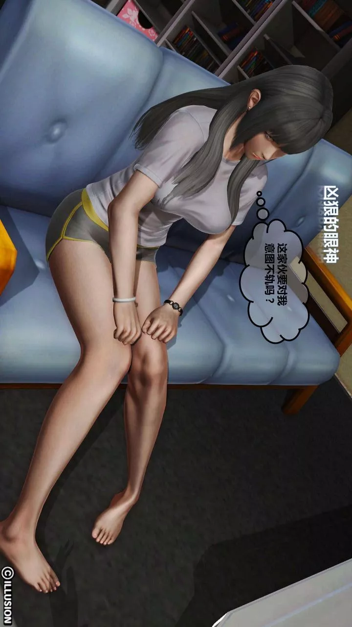 [3D]我的金城(罪惡金城)第1-2季[完整版]第一季03章【第3話】
