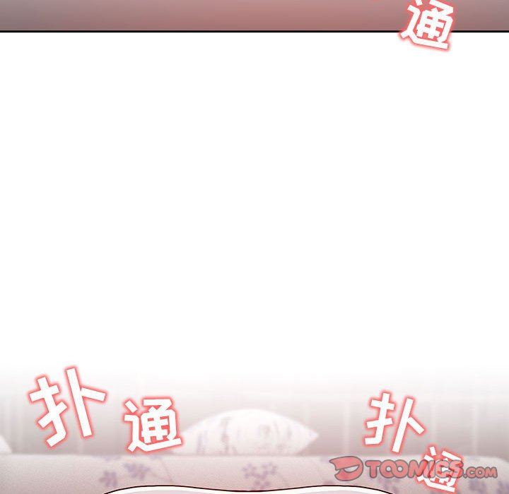 疫情期间的家教生活第46话