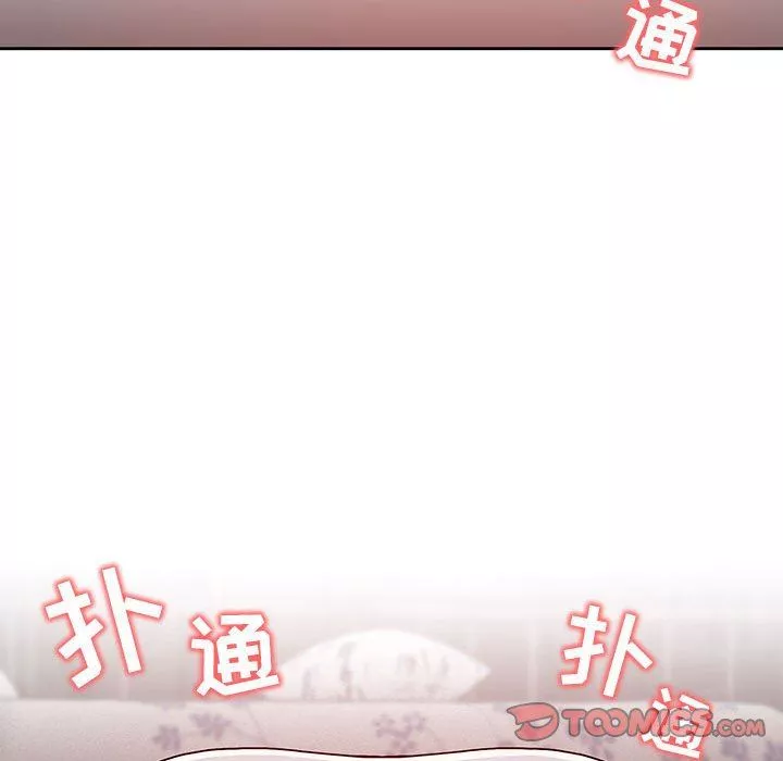 疫情期間的家教生活第46話