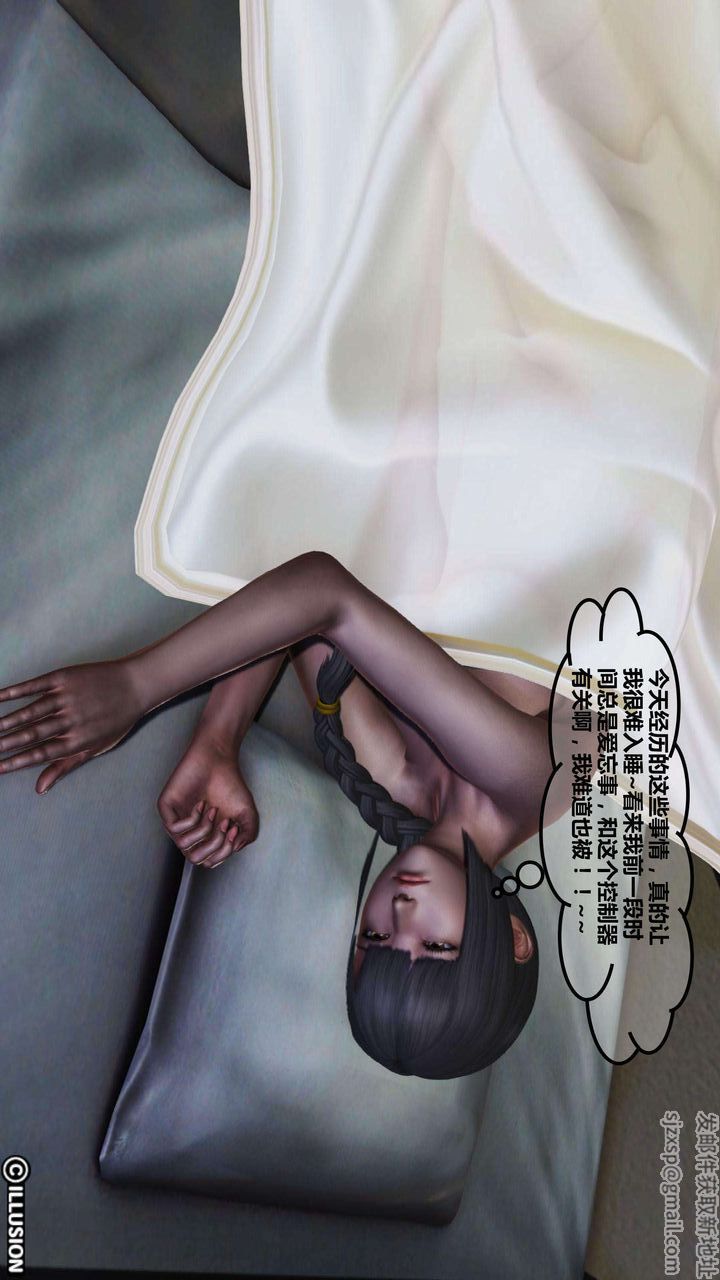 [3D]我的金城(罪恶金城)第1-2季[完整版]第一季03章【第3话】