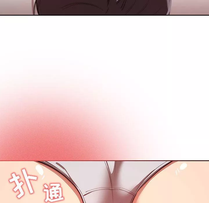疫情期間的家教生活第46話