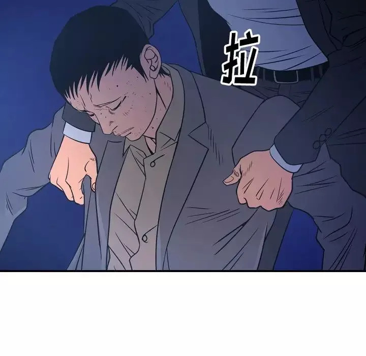 經紀人第70话