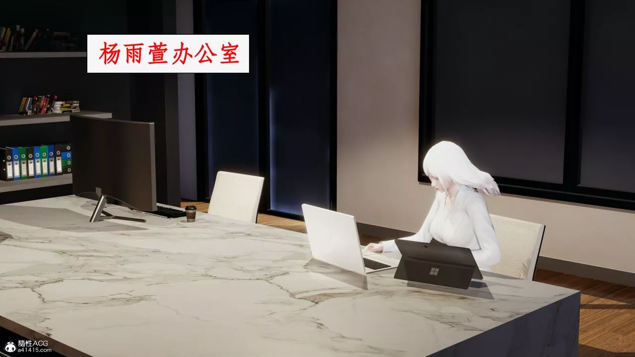 [3D]都市贅婿第06話