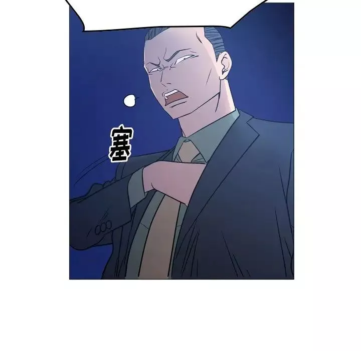 經紀人第70话