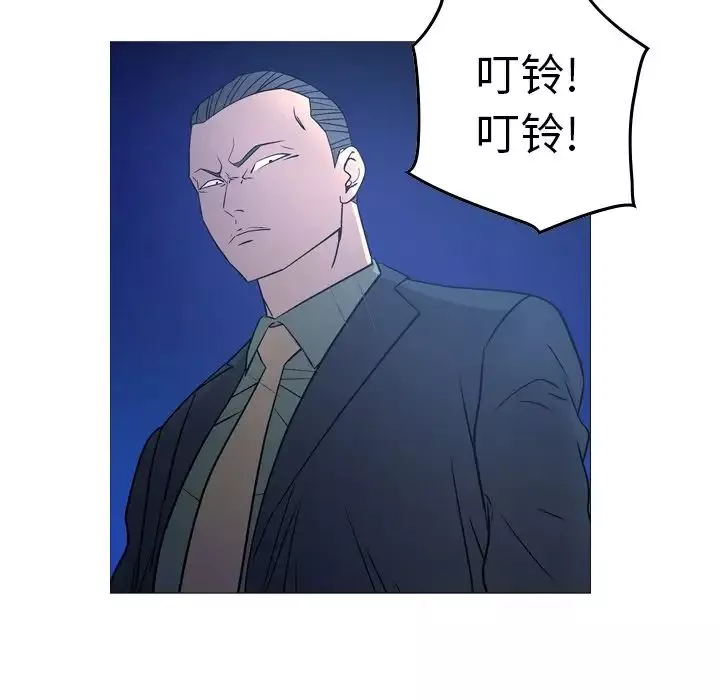 經紀人第70话