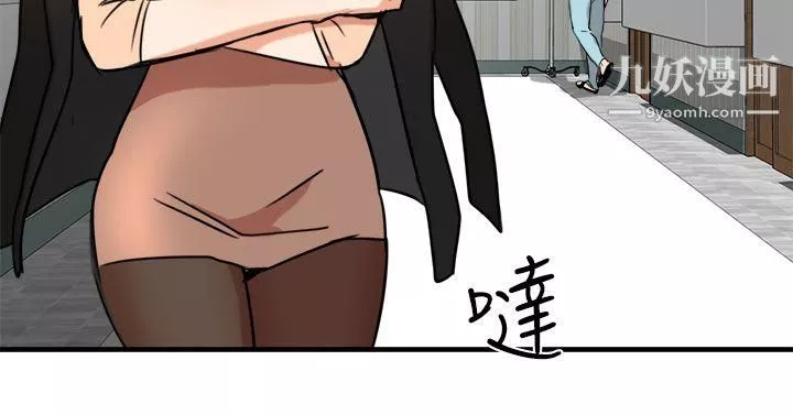 泥沼第10話